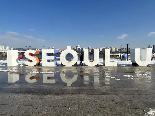 hangang
