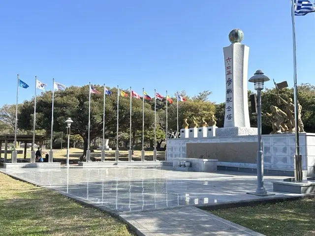 memorial