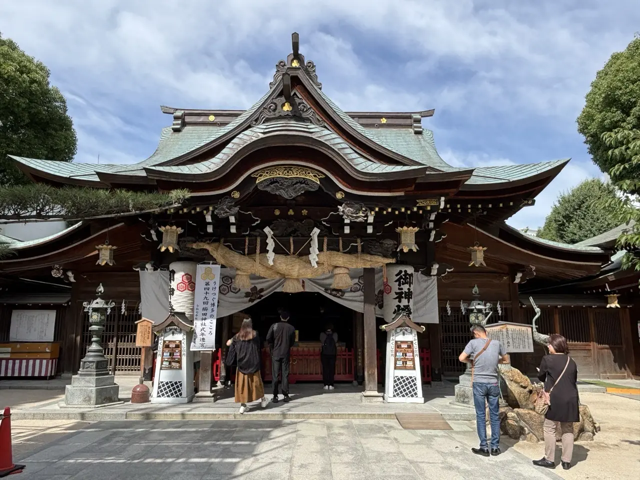 shrine
