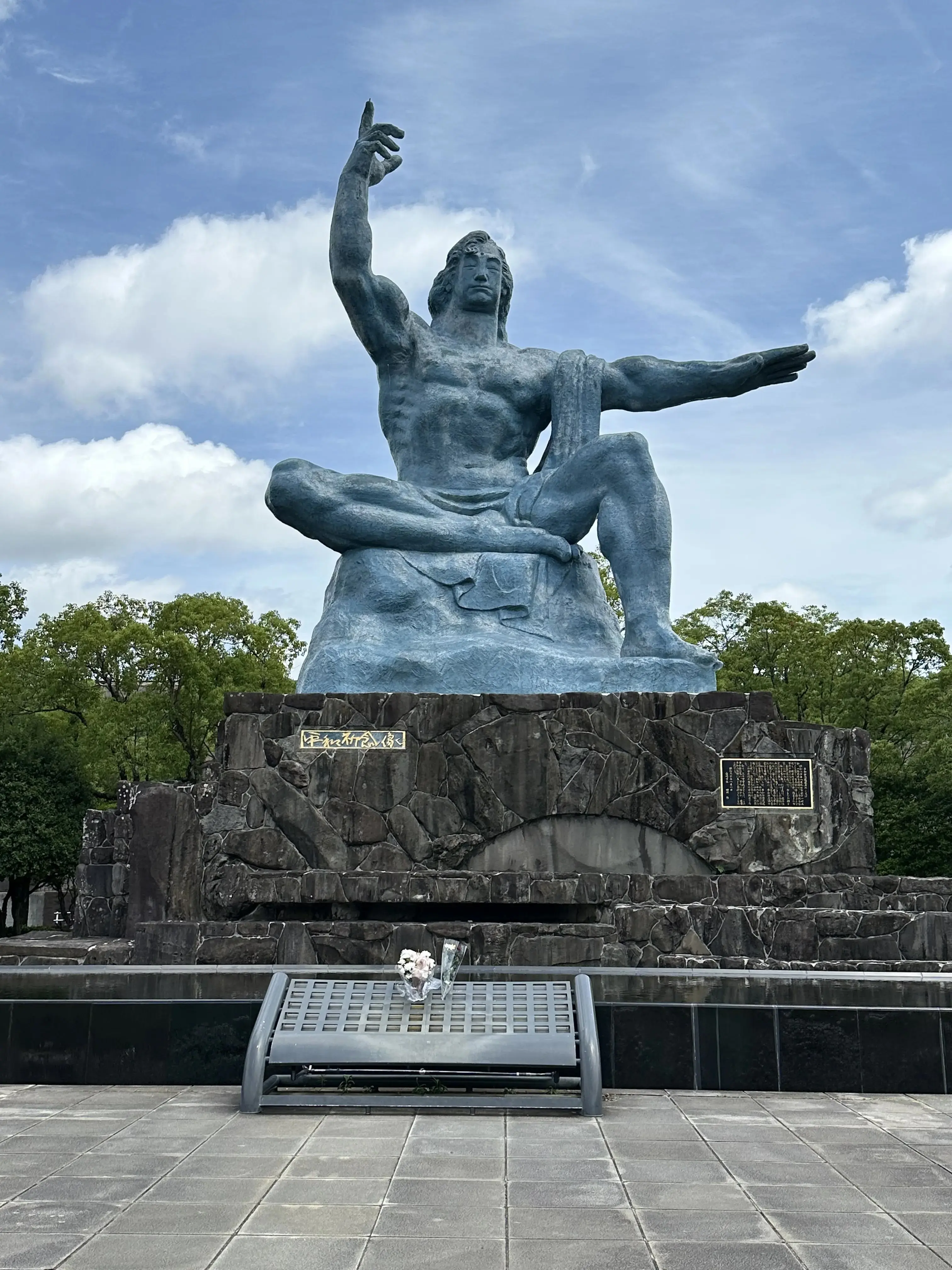 peace park